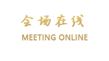 北京富瑞特酒店